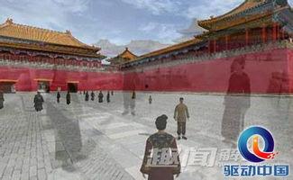 故宫最新爆料事件视频,最新爆料事件视频深度解析