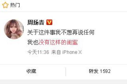 新闻爆料范文,新闻爆料背后的真相与挑战