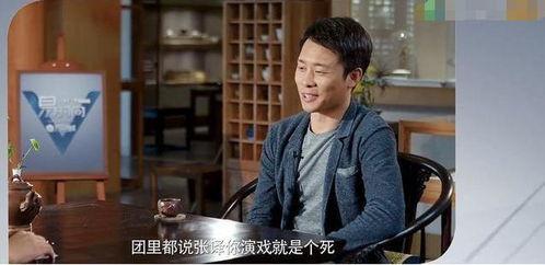 张译爆料救家人视频播放,视频播放引发网友热议