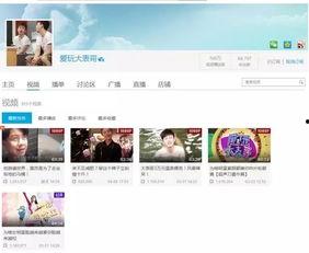 黑马哥被人爆料视频,揭秘背后惊人真相