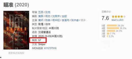 重庆蒋先生爆料案件最新,揭秘背后惊人真相