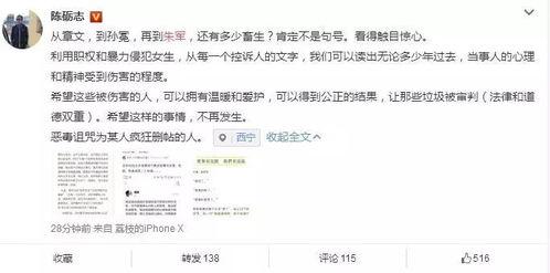 娱乐圈吃瓜爆料王是谁啊
