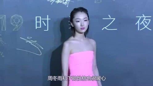 娱乐吃瓜大琳