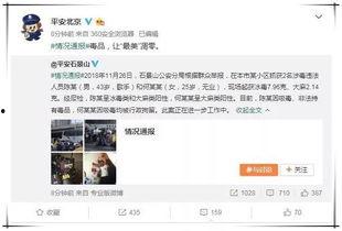 娱乐圈吃瓜视频怎么变现,揭秘网红经济新玩法