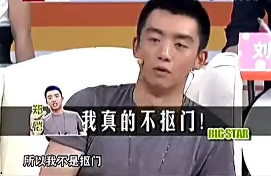 娱乐圈吃瓜爆料郑恺视频,娱乐圈幕后真相大曝光！