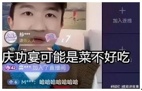 吃瓜直播间娱乐圈是谁啊,揭秘“吃瓜直播间”背后的神秘人物